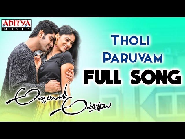 Tholi Paruvam Full Song || Naga Shourya, Palak Lalwani || Abbayitho Ammayi | Ilaiyaraaja