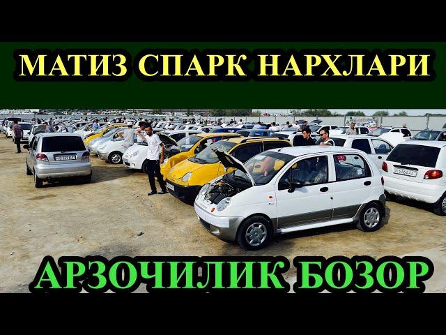 ХОРАЗМ МАШИНА БОЗОР НАРХЛАРИ 2024 МАТИЗ, СПАРК НАРХЛАРИ 2024