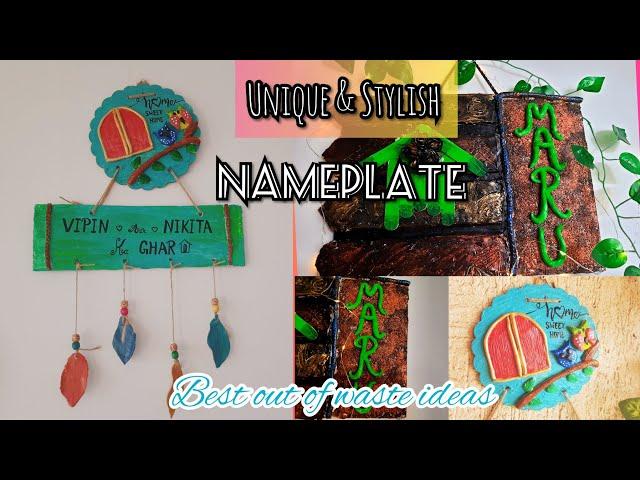 Waste Cardboard से बनाये सुंदर और Unique Nameplate | Trash to Treasure DiY| Best out of Waste Ideas