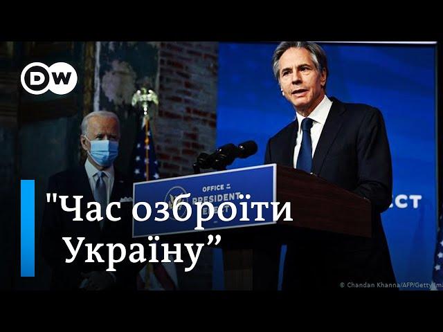 Грає на гітарі, а дід з України: майбутній держсекретар США Ентоні Блінкен | DW Ukrainian