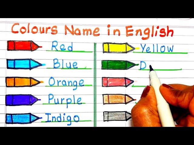 Colours Name। Color Name। Color Name in English। Colours Name Spelling। Write Colour Name 12