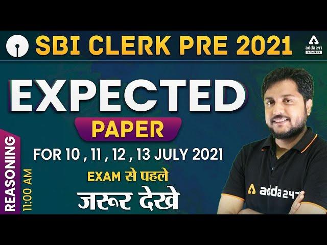 SBI Clerk 2021 | Reasoning Expected Paper For 10, 11, 12, 13 July SBI Clerk Exam 2021