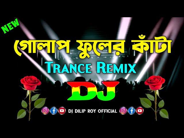 Golap Fuler Kata - Dj | Tiktok Viral Dj Gan | Trance Remix | Bangla Dj Song | গোলাপ ফুলের কাঁটা Mix