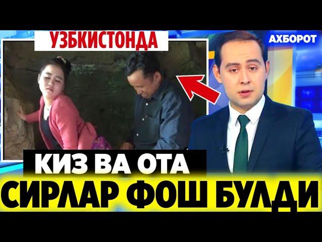 УЗБЕКИСТОНДА! ОТА УЗ КИЗИНИ-СИРЛАР ФОШ БУЛДИ..