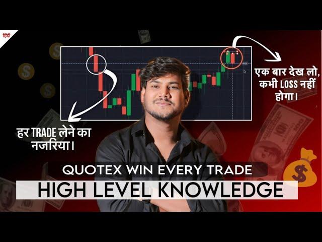 HOW I DO TRADE PERSONALLY WITH HIGH LEVELS KNOWLEDGE ️ALL IN ONE| PERFECTTRADE NEVER LOSS