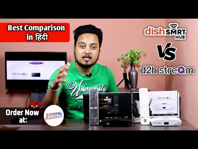 Dish Smrt Hub Vs d2h Stream Comparison in Hindi | Android Box | Two Cousin Store