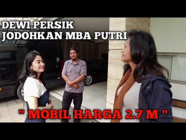 MBA PUTRI DIUNDANG KERUMAH DEWI PERSIK