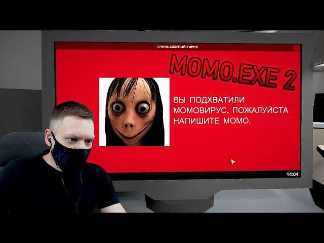 ОЧИНЬ АПАСНЫЙ ВИРУЗ I MOMO.EXE 2