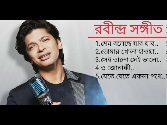 New Rabindra Sangeet Album|||By shaan