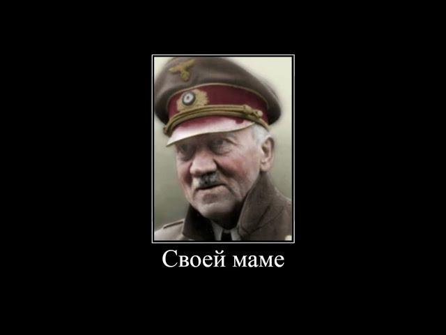 Рюрик из Кемерово... [Hoi4 TNO Мем]