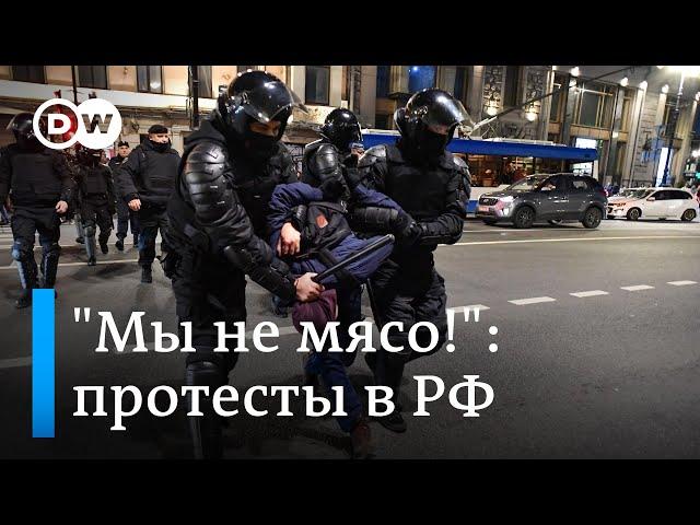 "Мы не мясо!": в России прошли акции протеста против мобилизации