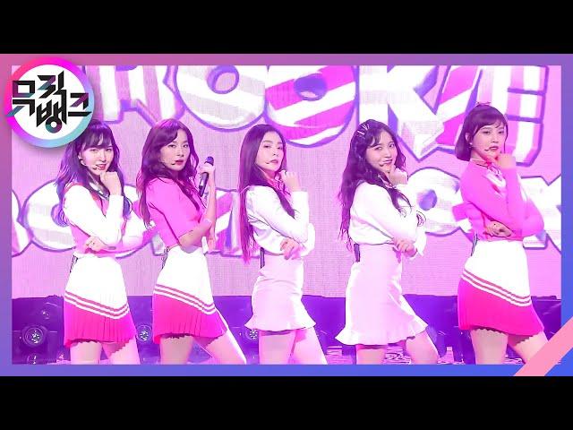 뮤직뱅크 Music Bank - 레드벨벳 - Rookie (RedVelvet - Rookie).20170224