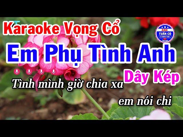 Karaoke Vọng Cổ Em Phụ Tình Anh Dây Kép - Anh Tuấn Cò Karaoke