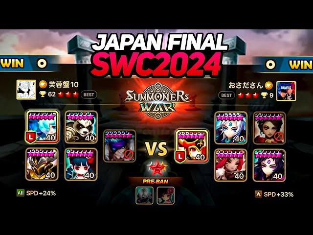 KANITAMA vs OSADASAN (BO5) | FINAL | SWC2024 JAPAN Open Qualifier - Summoners War