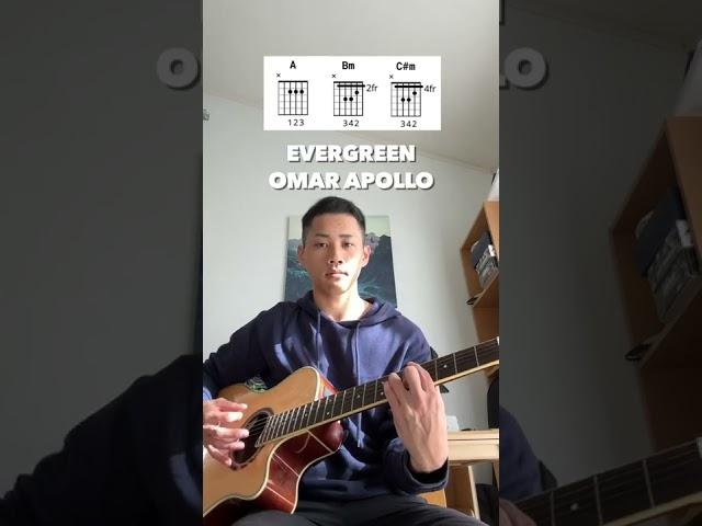 Omar Apollo - Evergreen (YU Guitar Cover Tutorial) #Shorts