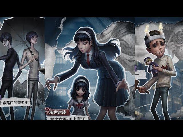 Junji Ito Collection x Identity V Crossover is back!