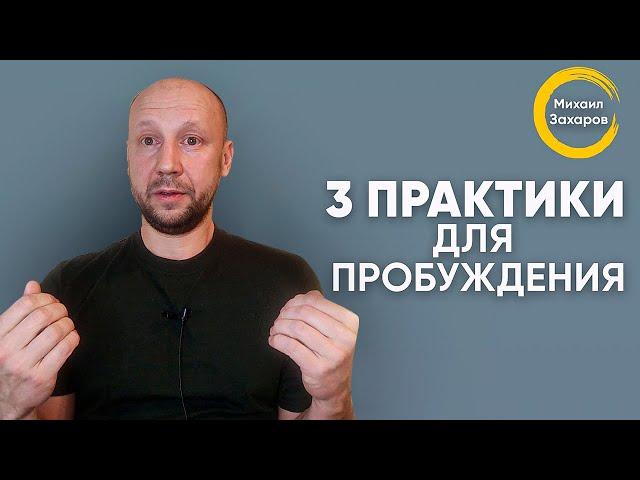 Кто направляет внимание | Образ "Я" есть в восприятии | Присутствие и Осознание