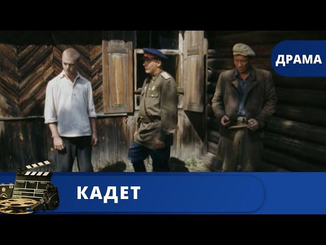 ЗАХВАТЫВАЮЩИЙ ФИЛЬМ О ЛЮБВИ И О ВОЙНЕ БЕЗ ПАФОСА / КАДЕТ / 2009 / KINODRAMA