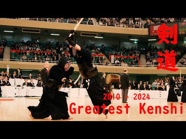 The Greatest Kenshi of All Time: Kendo Champions (2010 - 2024) | 史上最高の剣士: 剣道チャンピオン [2010 - 2024]