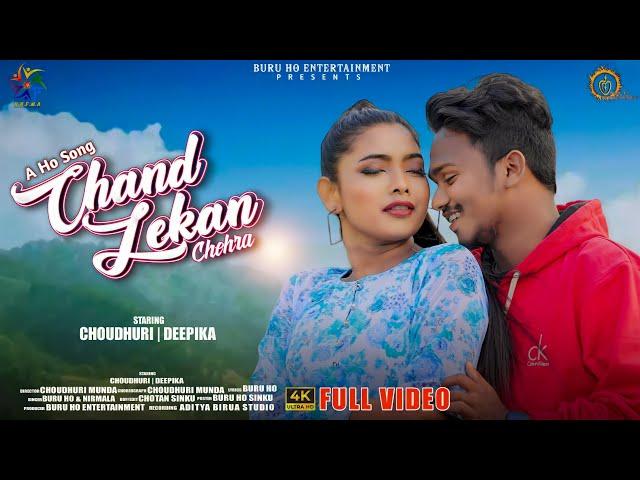 CHAND LEKAN MUKHDA || new Ho Song 2023 || Choudhari munda & Deepika deogam || Buru Ho Entertainment