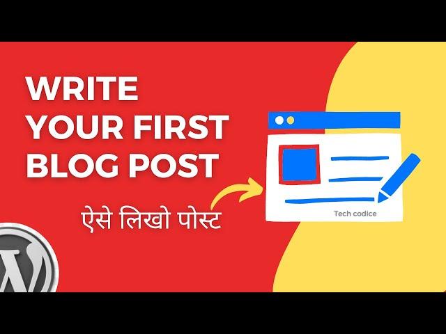 How to write your first blog post in 2023 ️| WordPress #blogpost