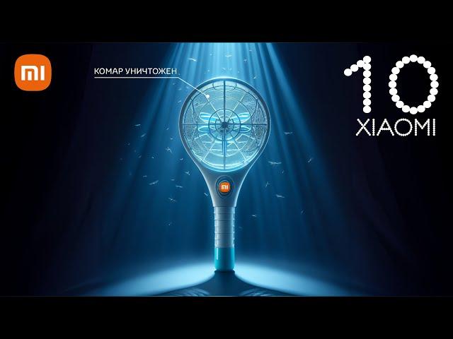 10 КРУТЫХ товаров XIAOMI которые все еще АКТУАЛЬНЫ в 2024 + КОНКУРС