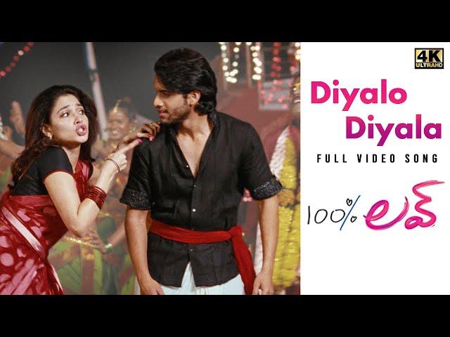 Diyyalo Diyyala Full Video Song | 4K | 100% Love Video Songs | Naga Chaitanya, Tamannah | DSP