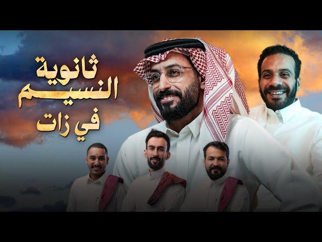 فيصل الدوخي و خالد صقر في | جلسة بلوت️