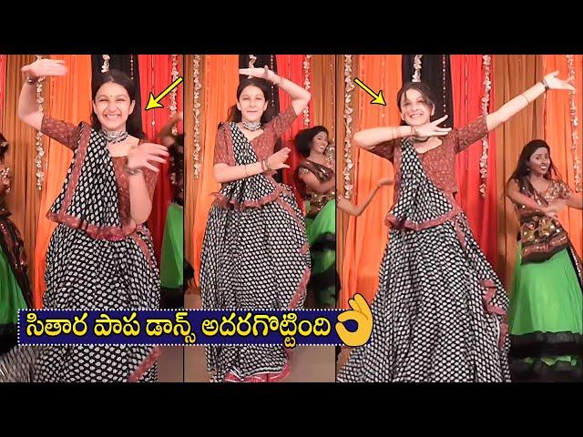 Mahesh Babu Daughter Sitara SUPERB Dance Performance | Sitara Latest video | Filmy Hunk