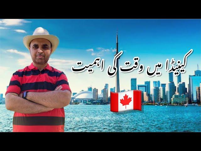 Importance of Time in Canada  | Tough Schedule | Nomi Chaudhary Vlogs