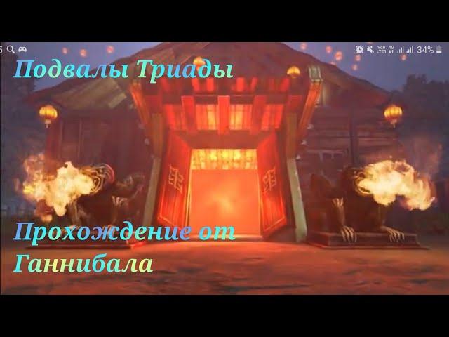 СТРИМ DOZ survival. Новое обновление ПОДВАЛЫ ТРИАДЫ