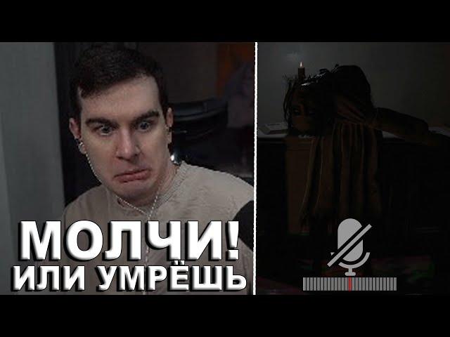 БРАТИШКИН ИГРАЕТ В ОЧЕНЬ СТРЁМНЫЙ ХОРРОР