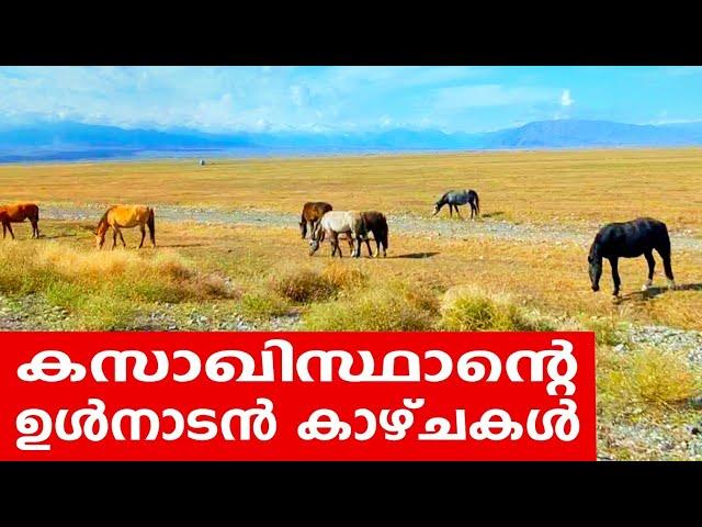 Sancharam | By Santhosh George Kulangara | Kazakhstan 08 | Safari TV