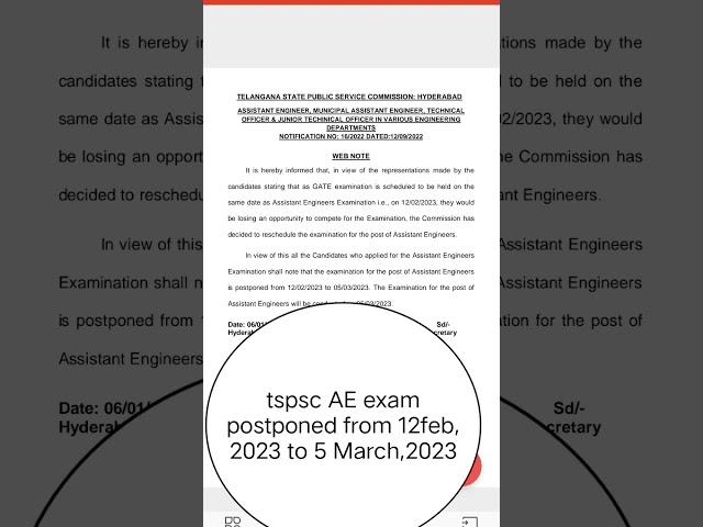 tspsc AE exam postponed