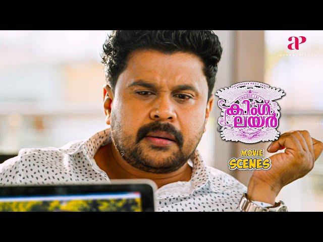 King Liar Malayalam Movie | Watch Dileep plans something big to deceive Madonna | Dileep | Madonna