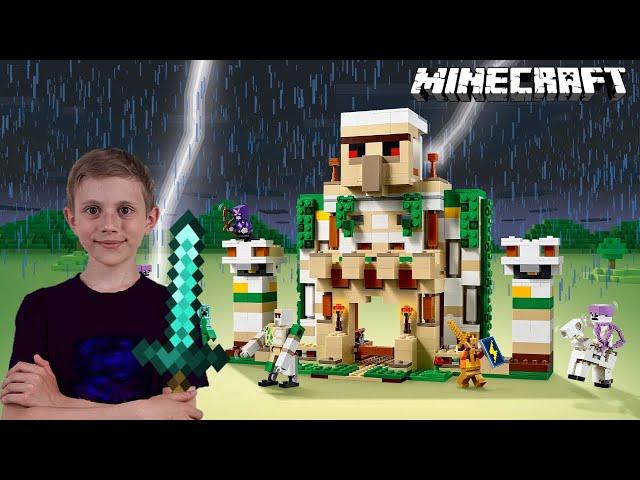 МАЙНКРАФТ ИСТОРИИ для детей - Даник играет в LEGO MINECRAFT