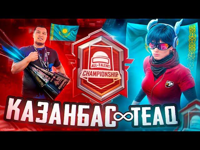 ПОСЛЕДНИЙ СТРИМ 2024 С ВЕБКОЙ ИГРАЕМ В 120 ФПС  ПАБГ МОБАИЛ TEAQ PUBG MOBILE