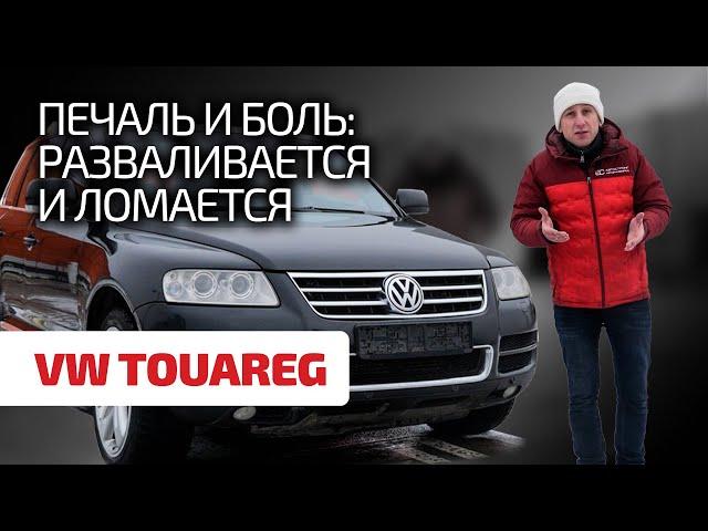  We list the weak points of the VW Touareg: is it really that sad? Subtitles!