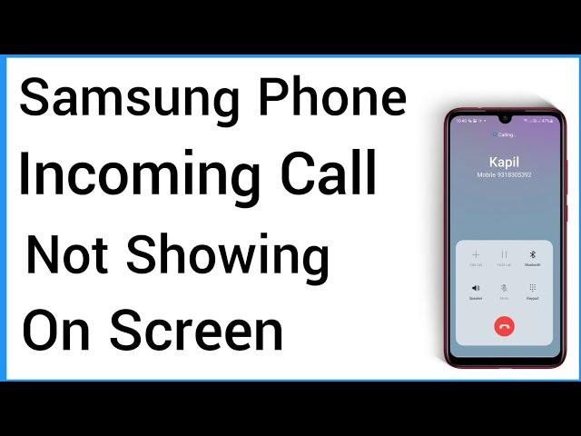 Samsung Incoming Call Not Showing | Call Not Showing On Screen Samsung | Samsung Call Not Showing