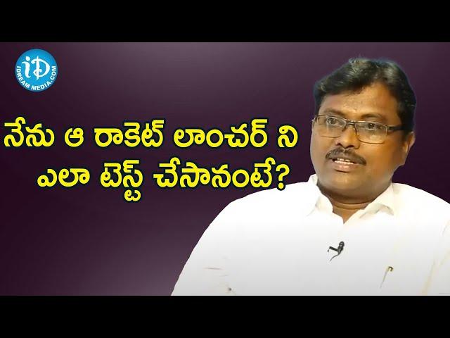 నేను ఆ రాకెట్ లాంచర్ ని ఎలా టెస్ట్ చేసానంటే? - Former Maoist Tech Madhu | Crime Confessions