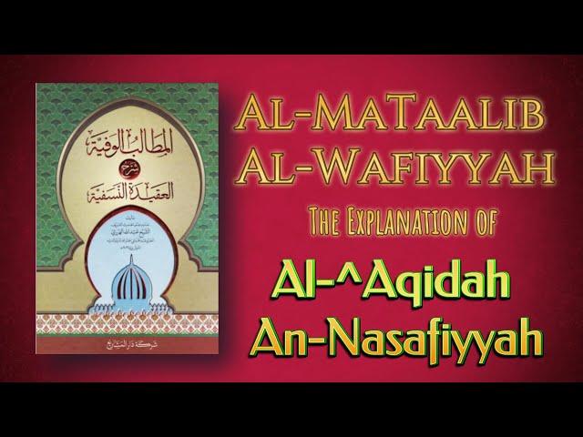 (53) The First Prophet Was Adam & the Last and Greatest is MuHammad