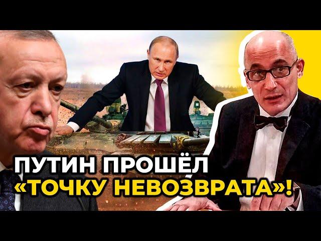 ️ Как Эрдоган может повлиять на путина, объяснил политолог Рамис ЮНУС