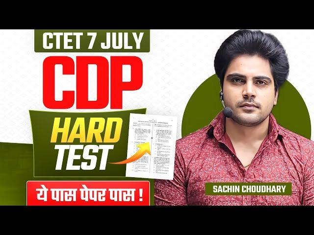 CTET 7 JULY 2024 CDP HARD TEST by Sachin choudhary live 8pm