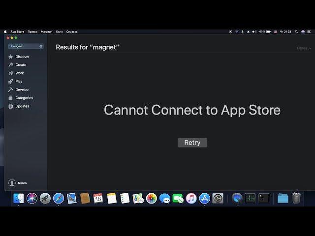 Cannot Connect to App Store / не удается подключиться к App Store - Как исправить ошибку на MacOS?!