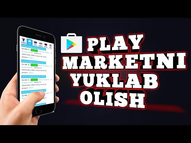 Telefonda play market skachat qilish// PLAY MARKET OCHISH SIRLARI