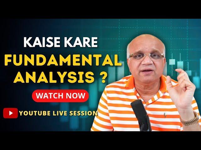 Kaise Kare Fundamental Analysis??