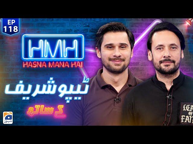 Hasna Mana Hai with Tabish Hashmi | Tipu Sharif (Actor) | Episode 118 | Geo News