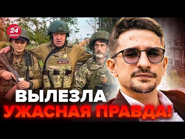 НАКИ: Это ЖЕСТЬ! Вскрыли тайну ЧВК Вагнер. Вся ПРАВДА о потерях России в Бахмуте