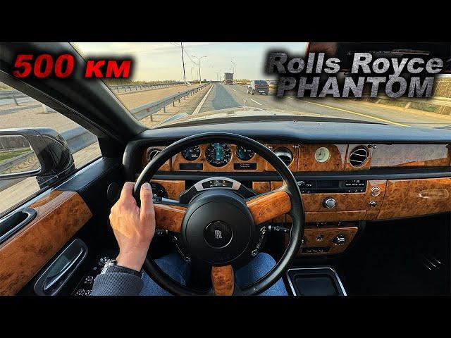 Плавность, ускорение, шумка и роскошь. 500 километров на Rolls Royce Phantom