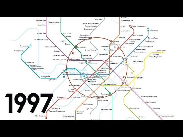 Evolution of the Moscow Metro to 2040